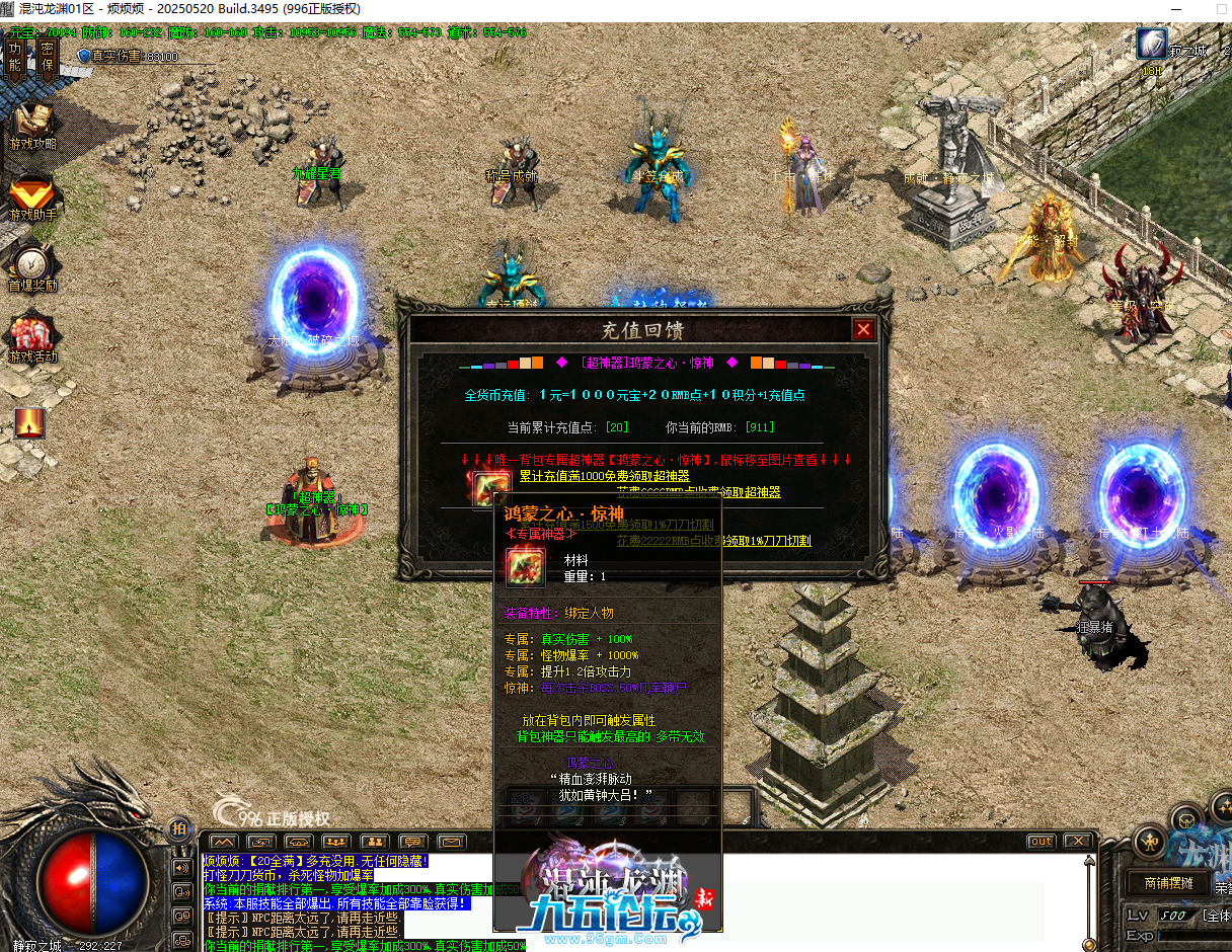 QQ20250823-110424.png
