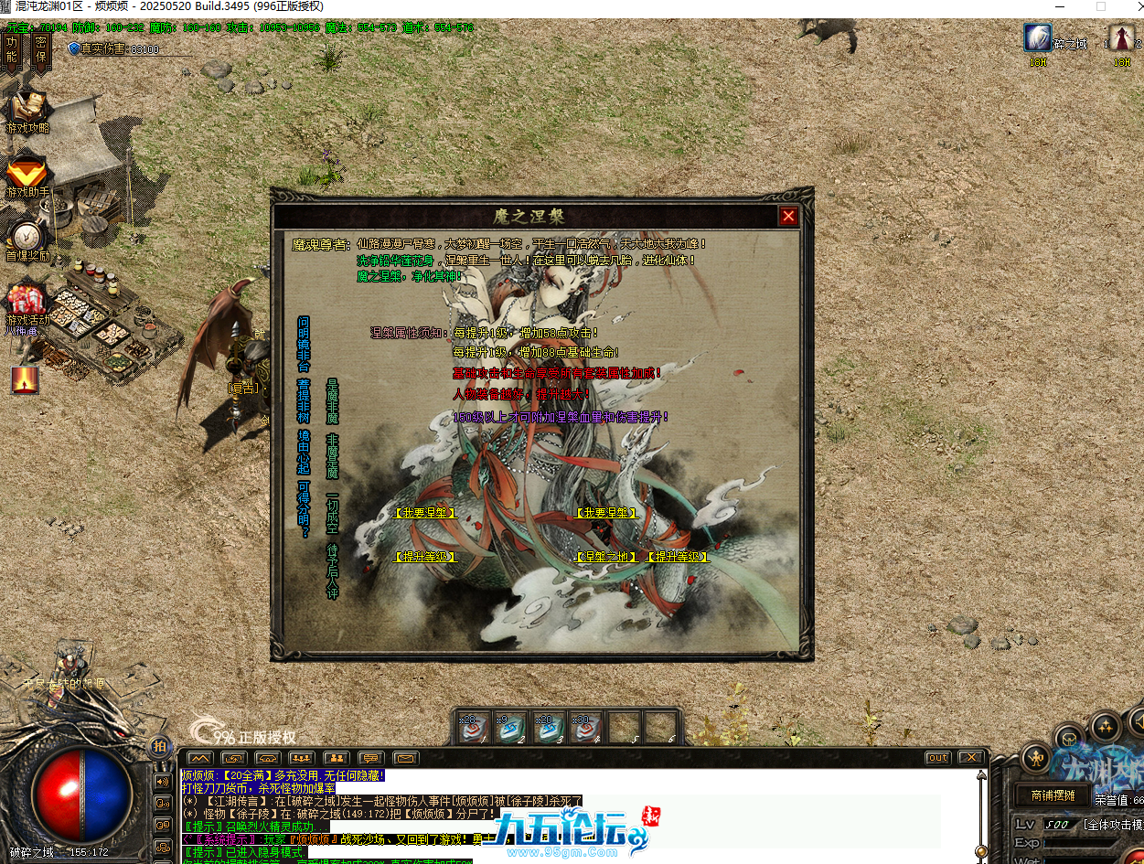 QQ20250823-110546.png