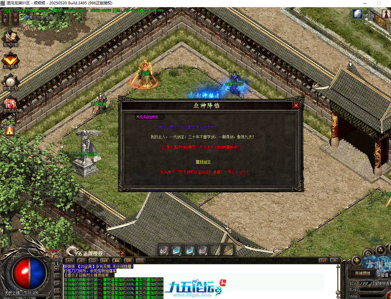 QQ20250823-110819.png