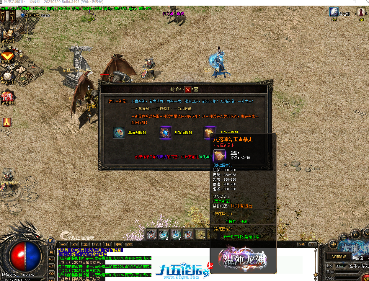 QQ20250823-110638.png