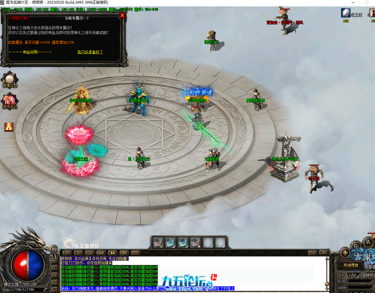 QQ20250823-110943.png