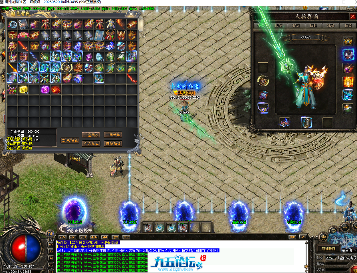 QQ20250823-111107.png