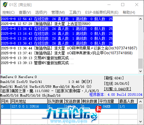 QQ_1757310033498.png