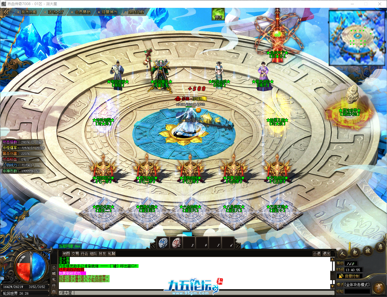 QQ_1757310056129.png