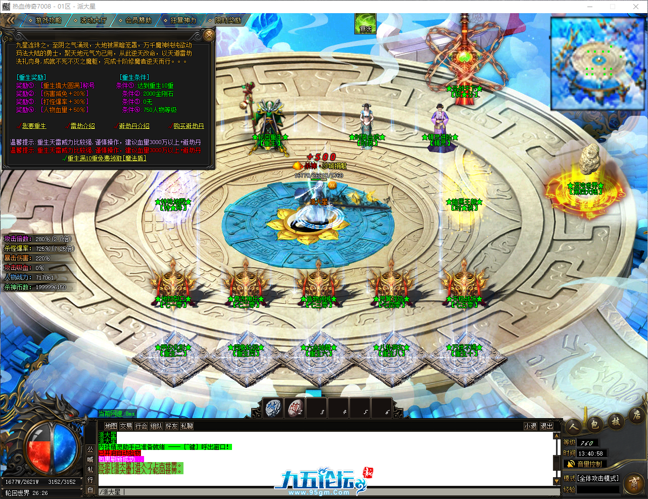 QQ_1757310058560.png