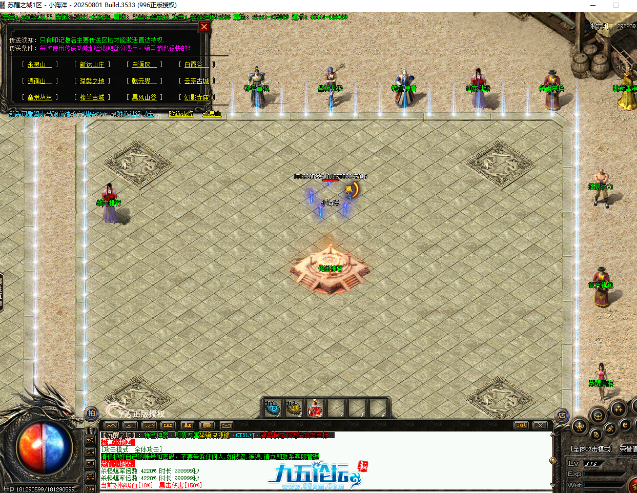 QQ20250904-124536.png