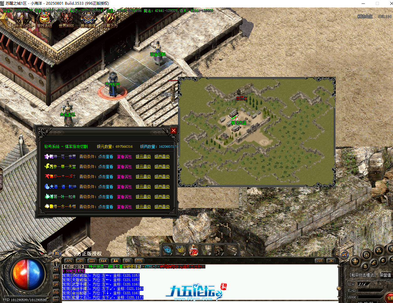 QQ20250904-124907.png