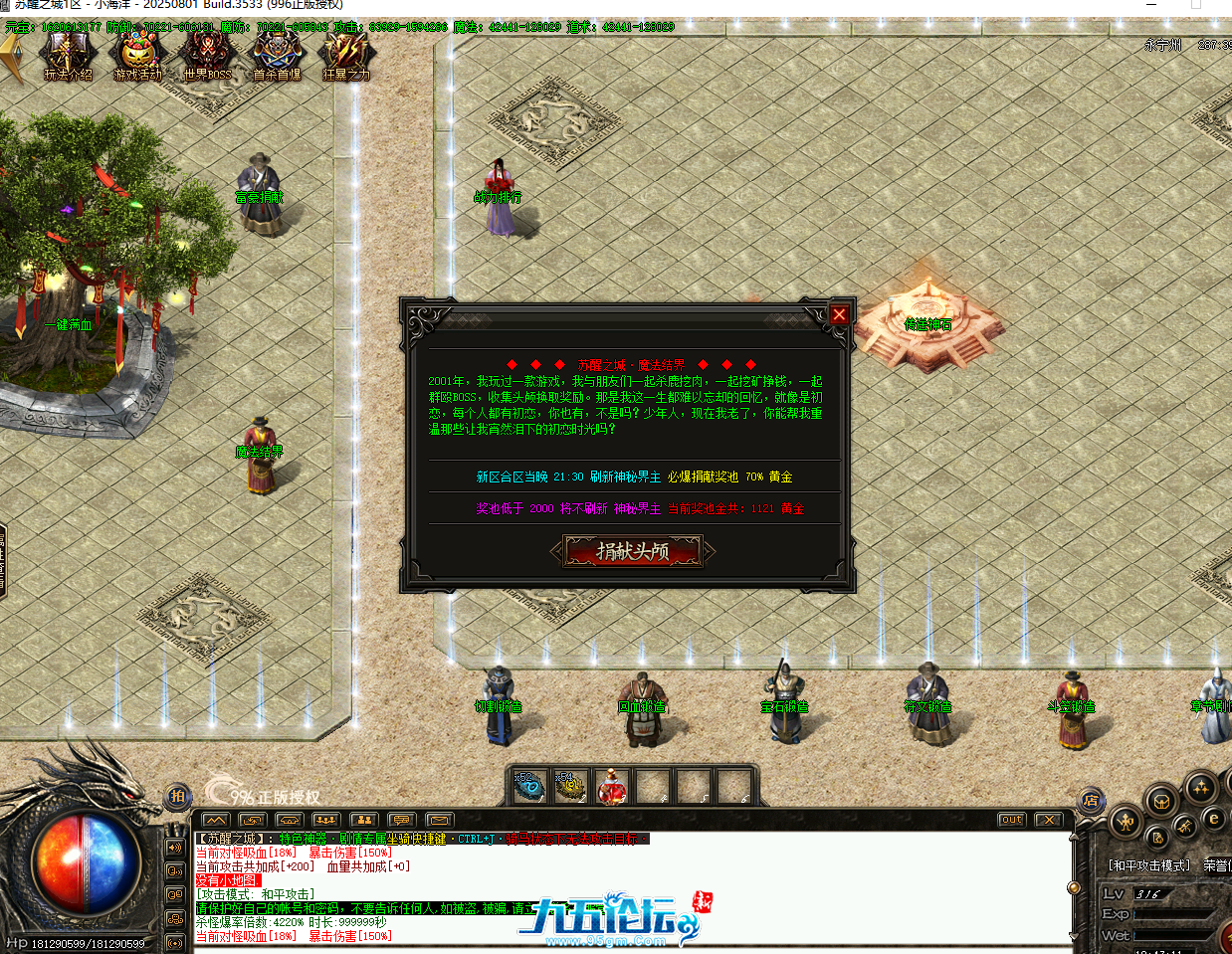 QQ20250904-124715.png