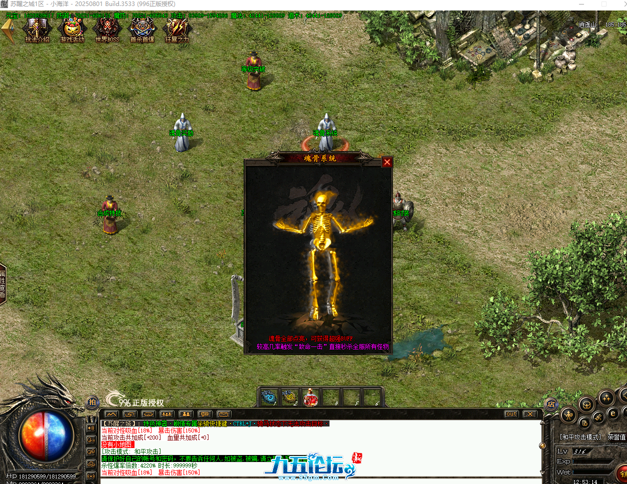 QQ20250904-125318.png