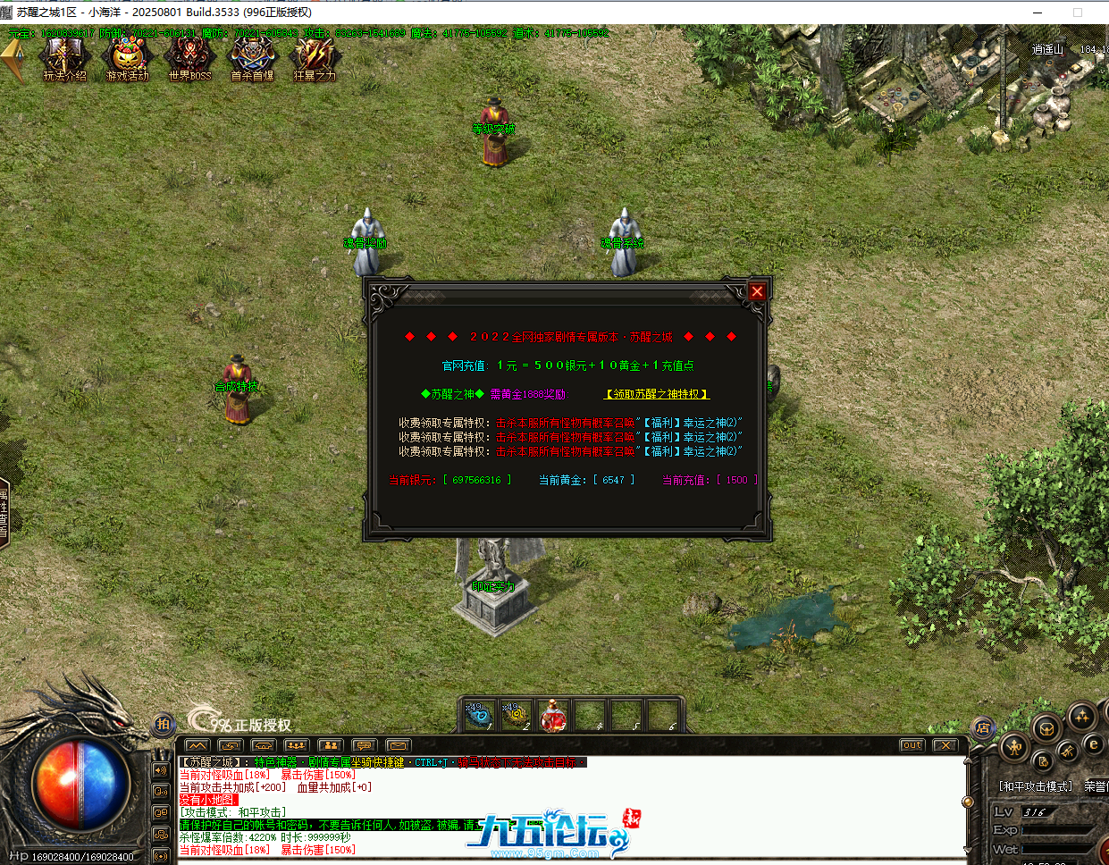 QQ20250904-125334.png