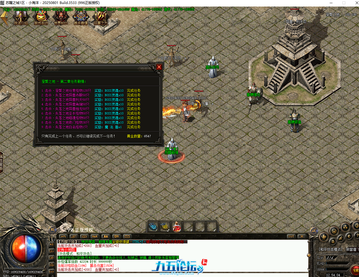 QQ20250904-125409.png