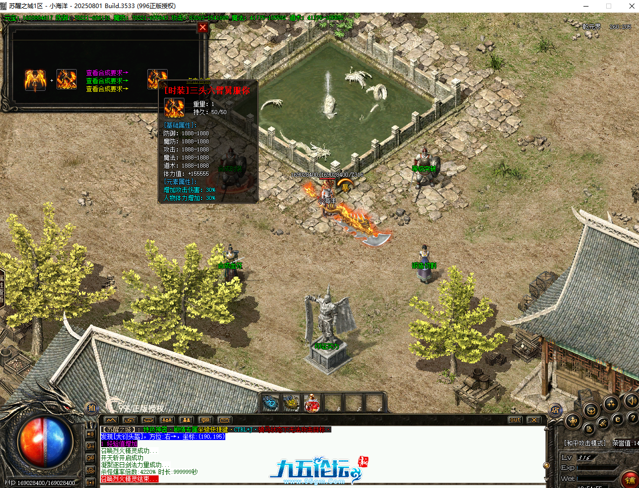 QQ20250904-125459.png