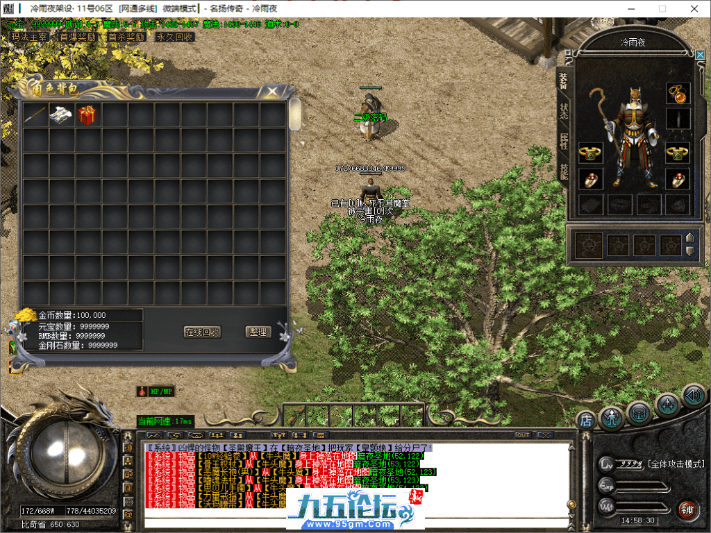 3-tuya.png