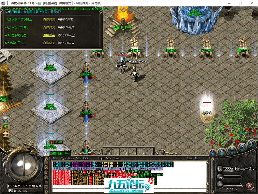 16-tuya.png