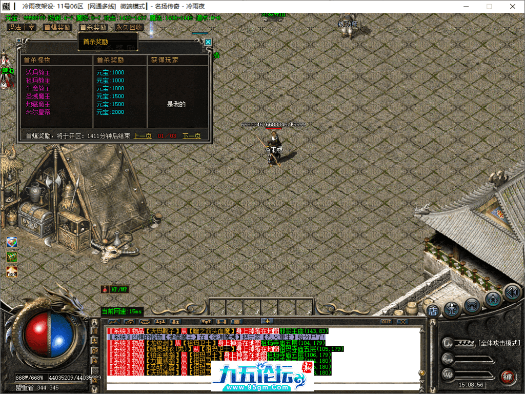 35-tuya.png