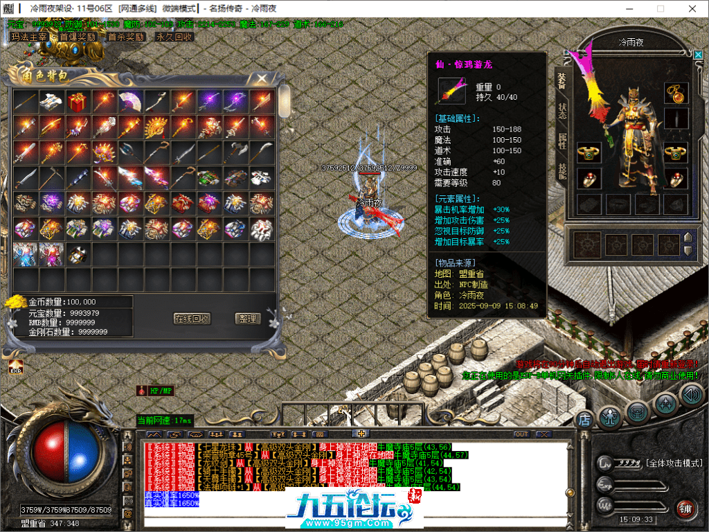 36-tuya.png
