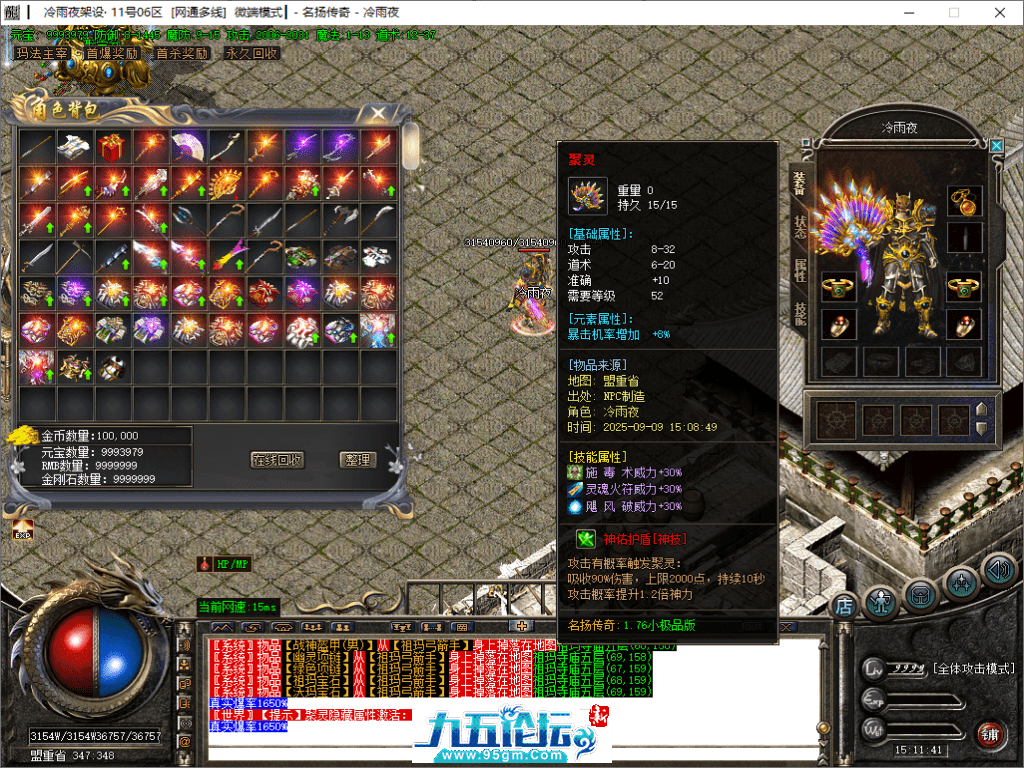 44-tuya.png