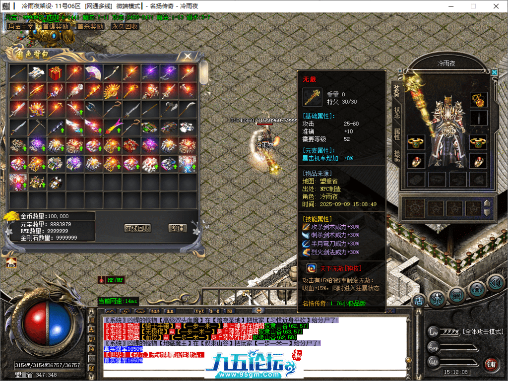 46-tuya.png