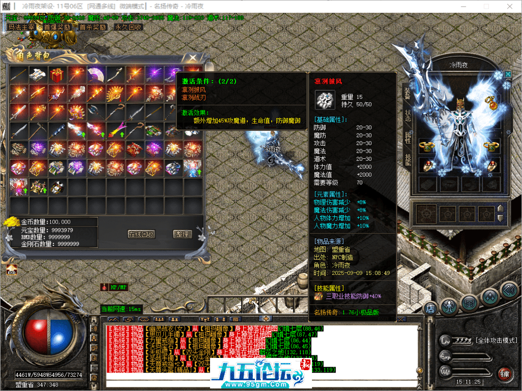 43-tuya.png