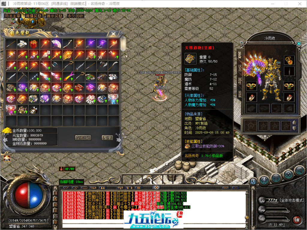 45-tuya.png