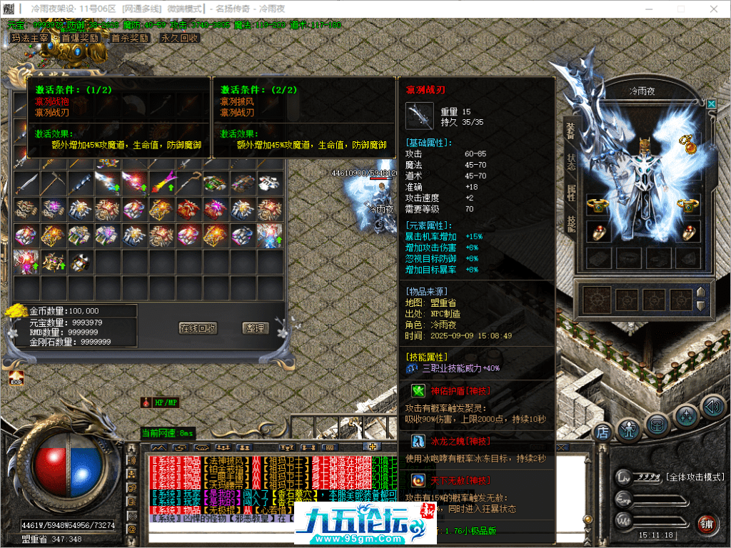 42-tuya.png