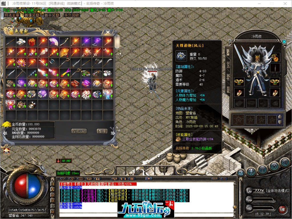 49-tuya.png