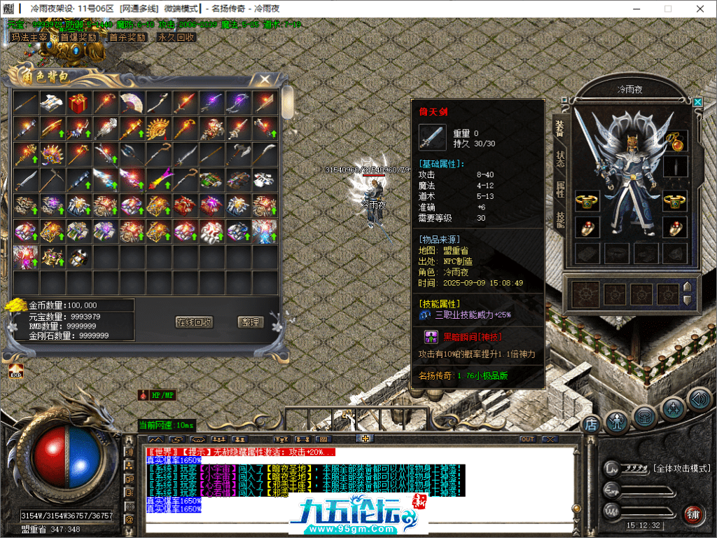 48-tuya.png