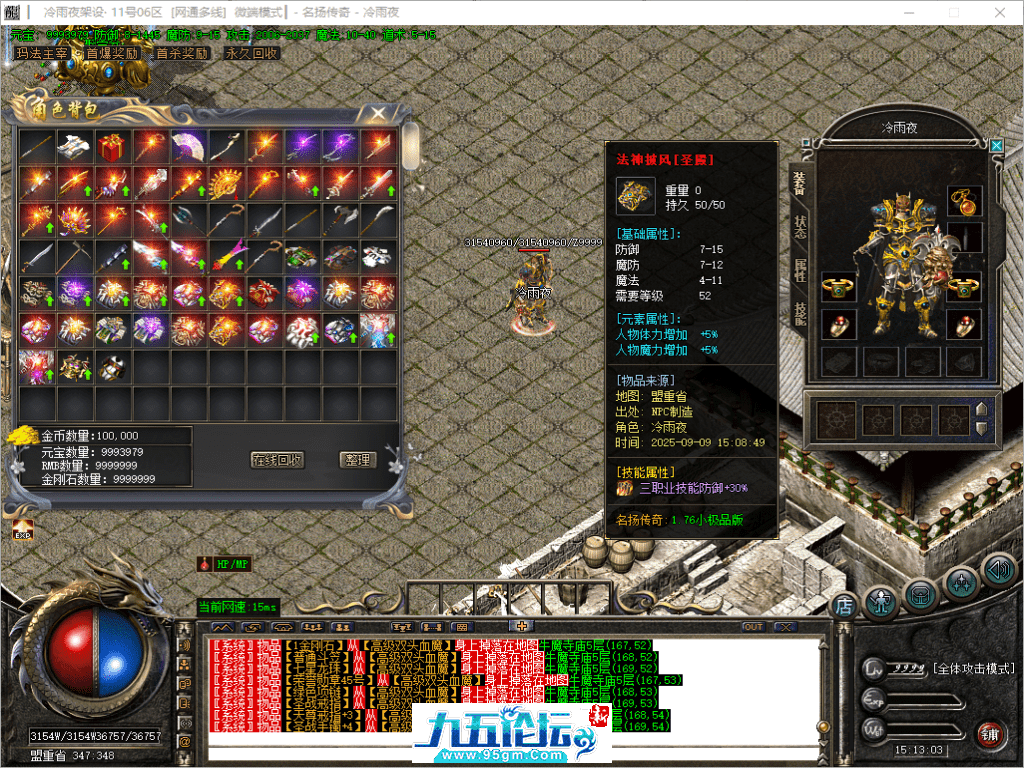 51-tuya.png