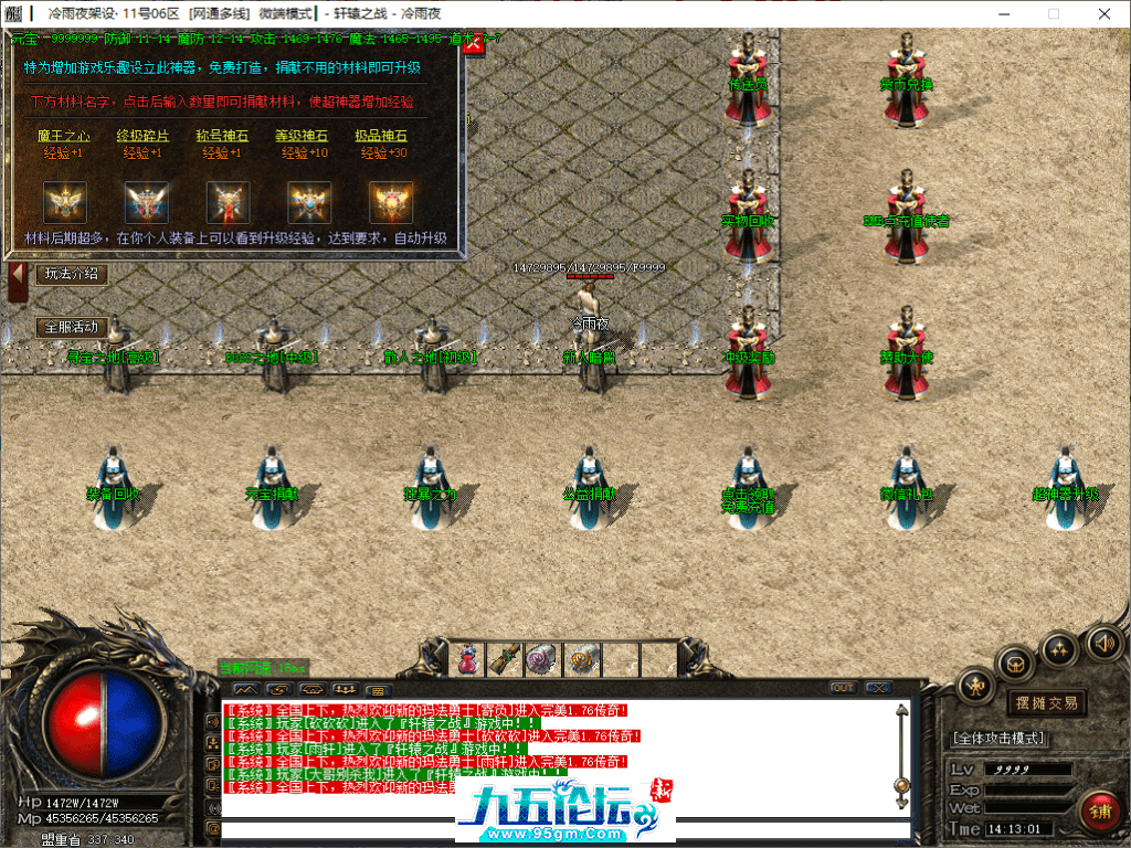 6-tuya.png