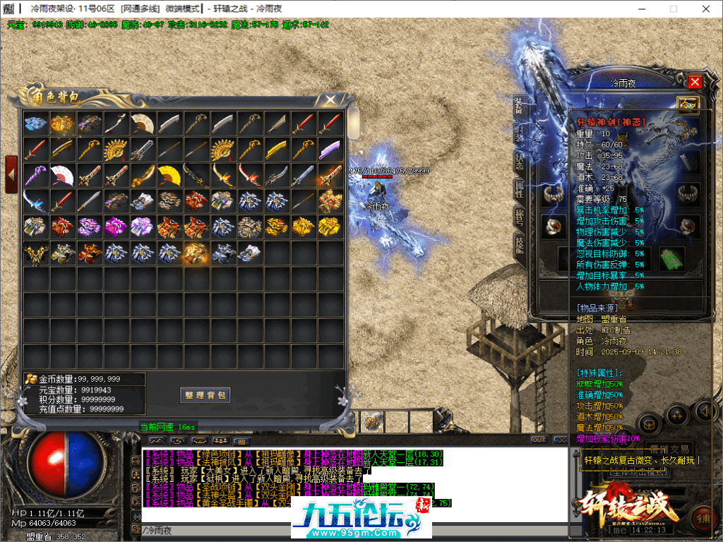 32-tuya.png