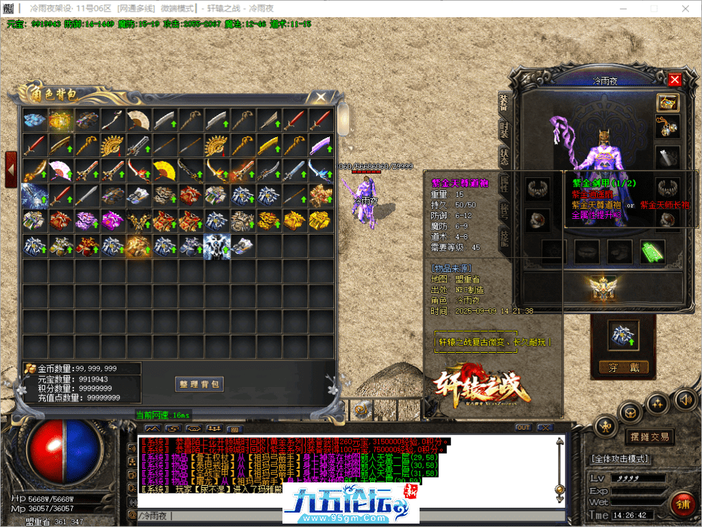 41-tuya.png