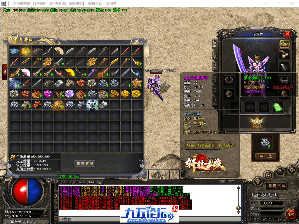 43-tuya.png