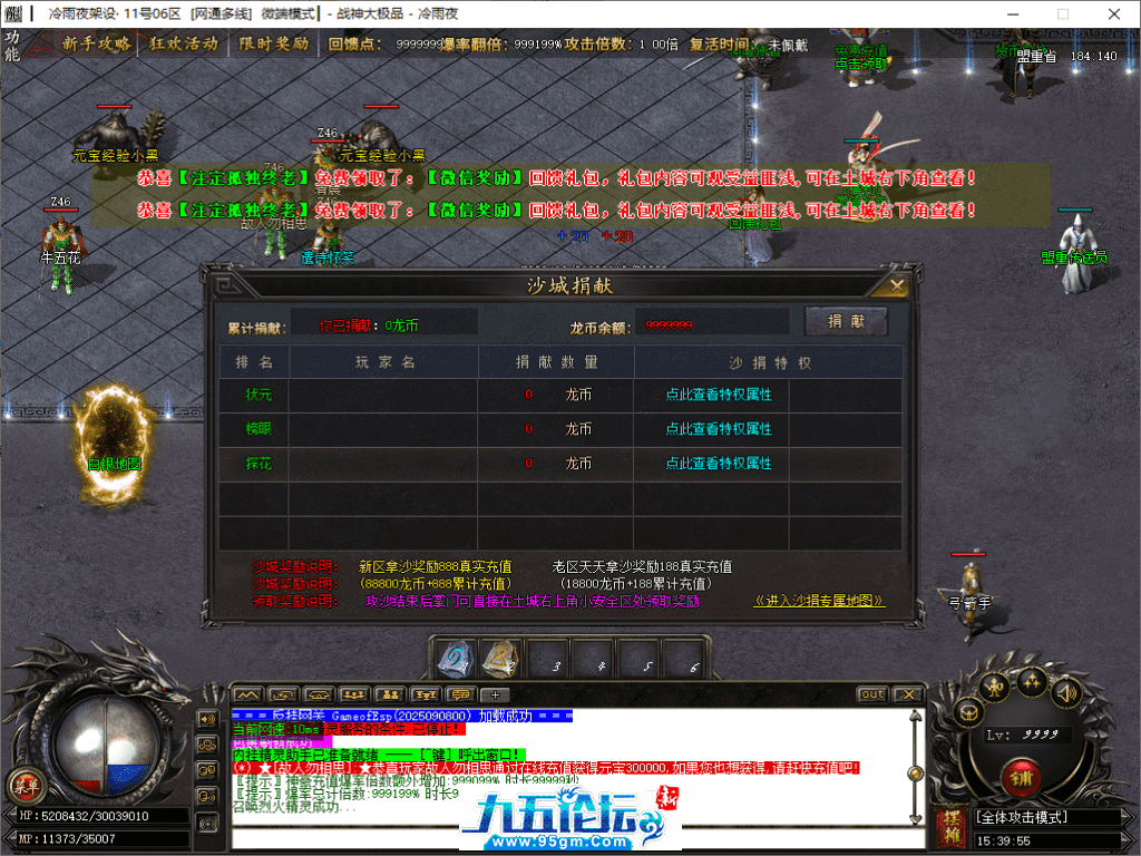 4-tuya.png