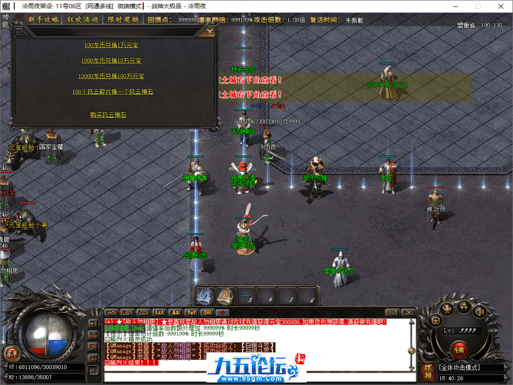7-tuya.png