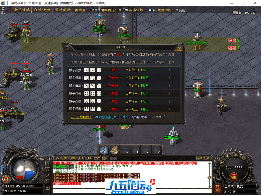 8-tuya.png