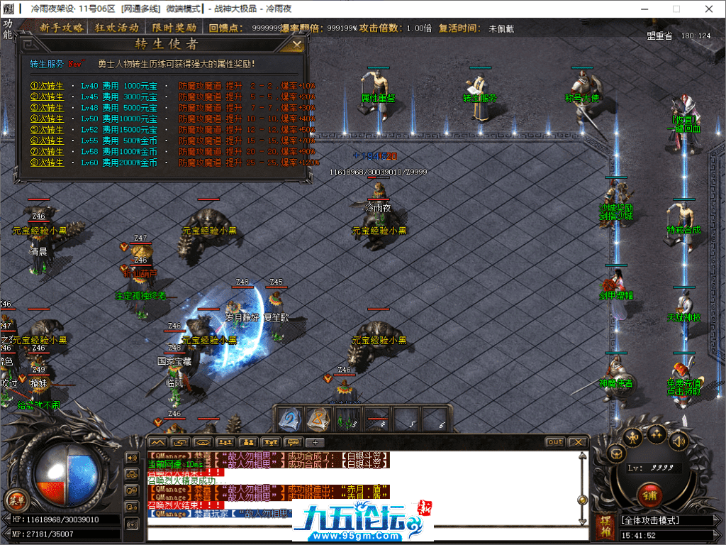 14-tuya.png