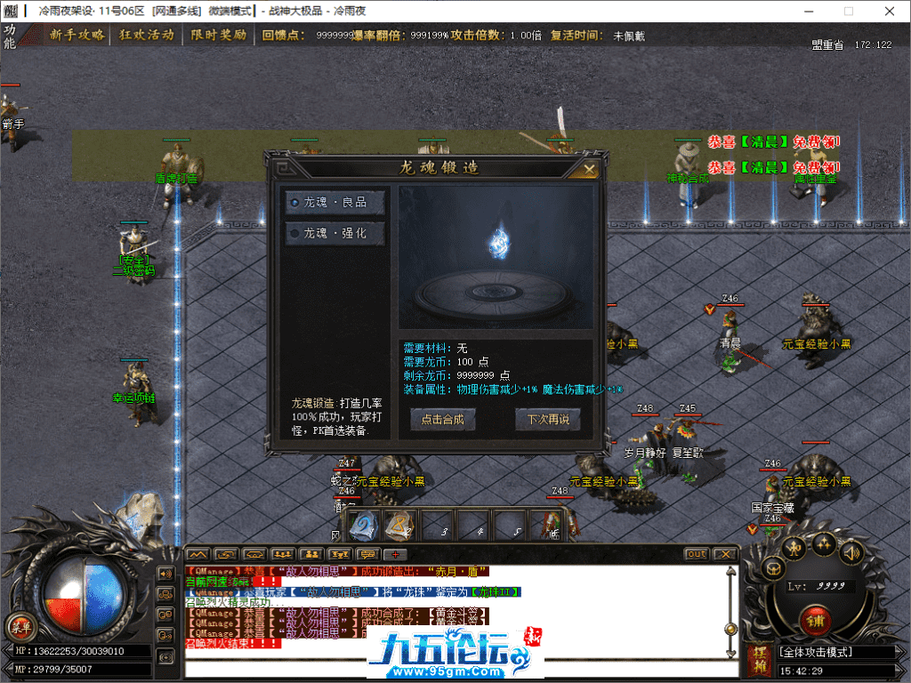 18-tuya.png