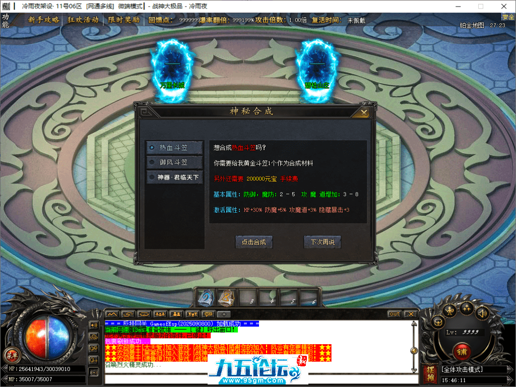 25-tuya.png