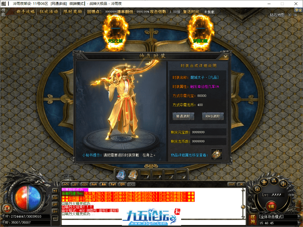27-tuya.png