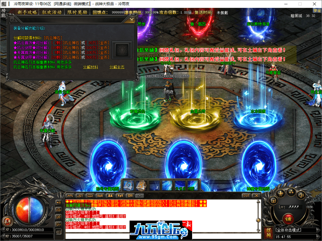31-tuya.png