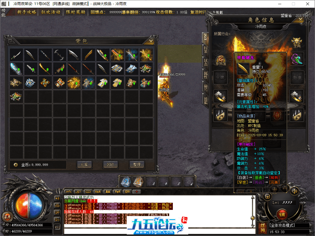 48-tuya.png