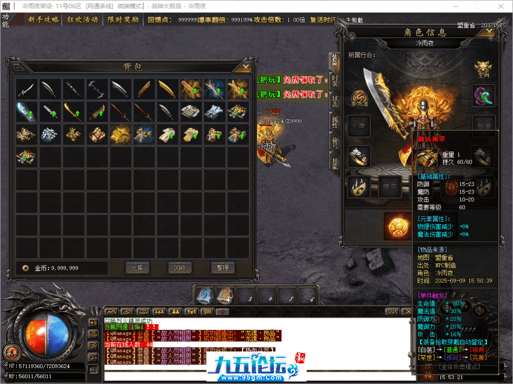 47-tuya.png