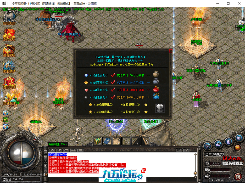 8-tuya.png