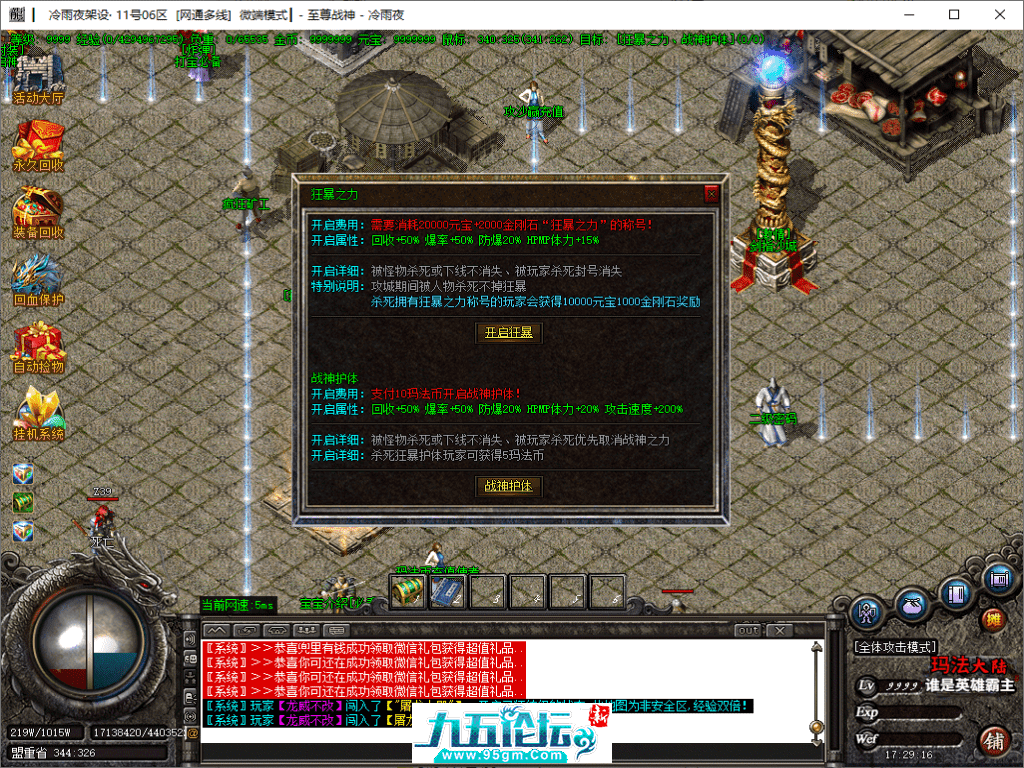 11-tuya.png