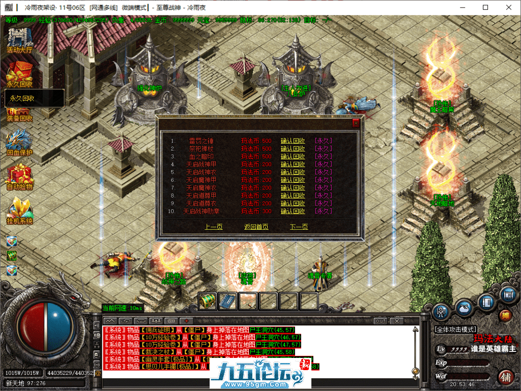 37-tuya.png