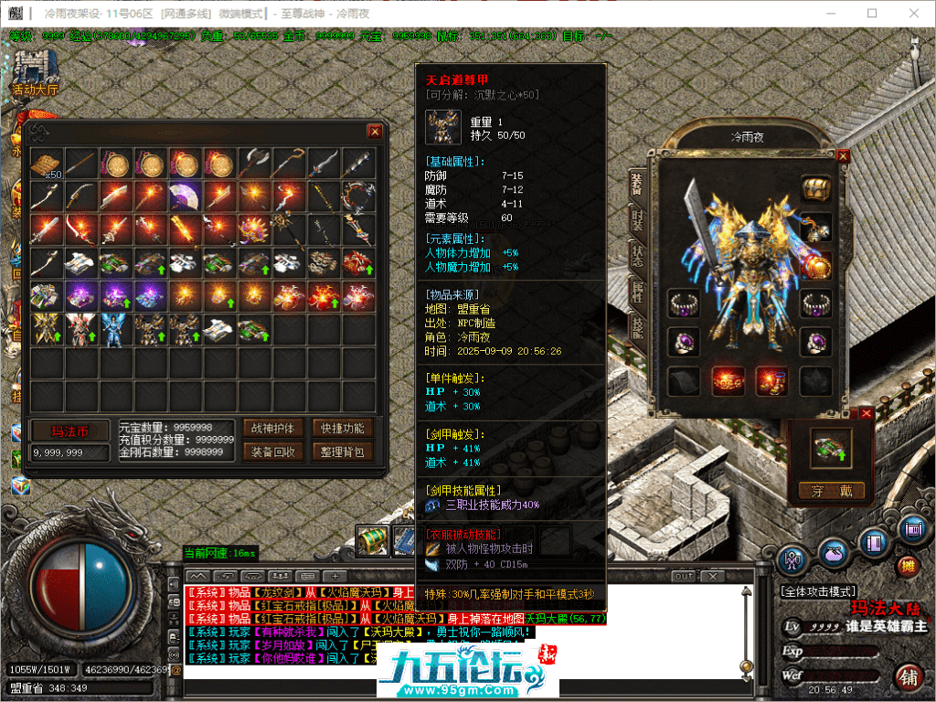 40-tuya.png