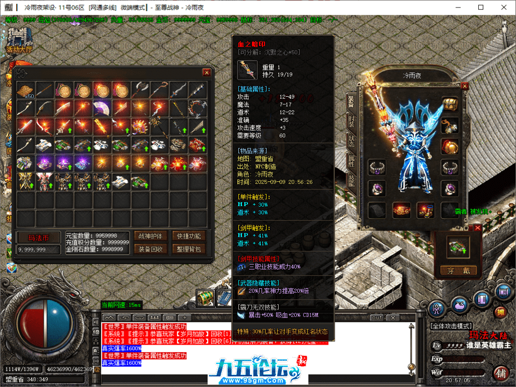 41-tuya.png