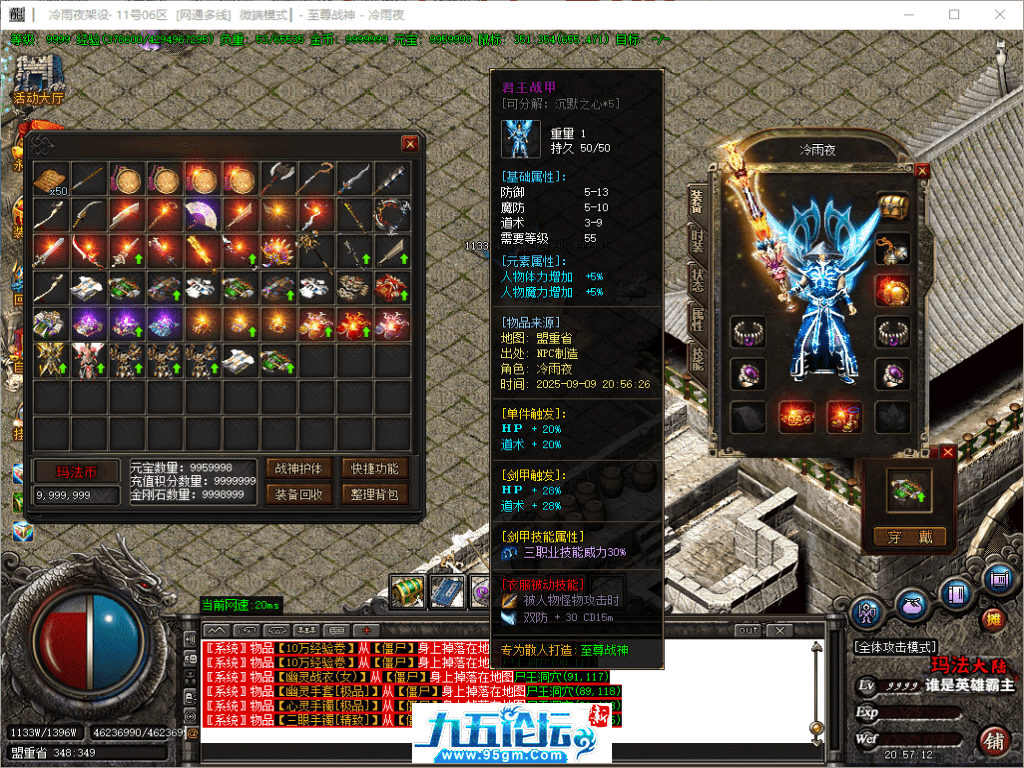 42-tuya.png