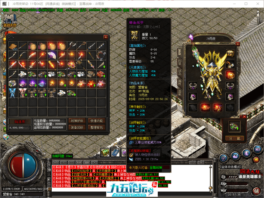 44-tuya.png