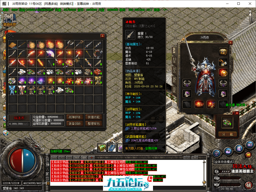 49-tuya.png